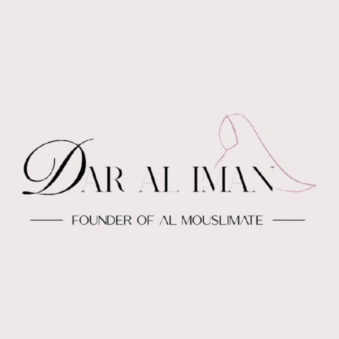 collection-dar-al-iman